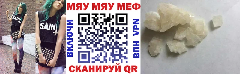 Метамфетамин Адыгейск