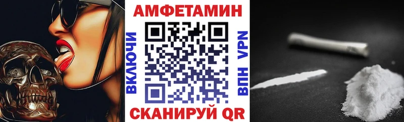 Амфетамин 98%  Адыгейск 