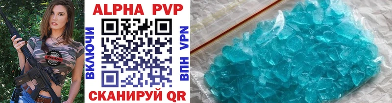 KRAKEN ссылка  Адыгейск  A-PVP Crystall 