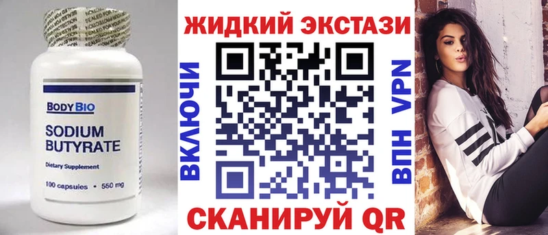 omg онион  Адыгейск  БУТИРАТ BDO 