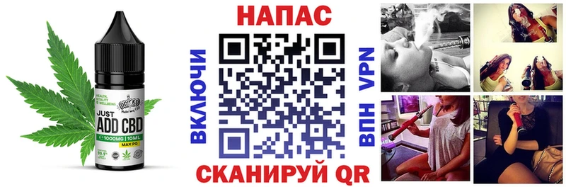Cannafood марихуана  Адыгейск 