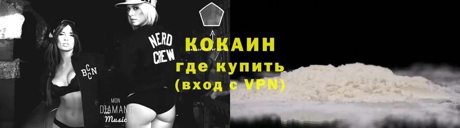 MEGA зеркало  Адыгейск  Кокаин VHQ 