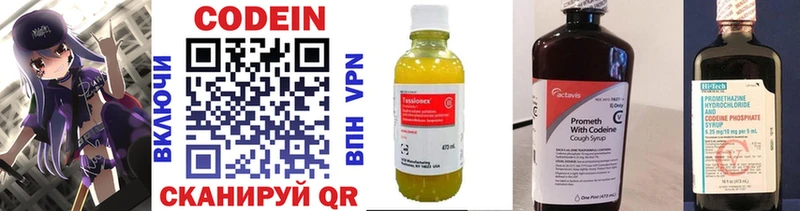 где можно купить кракен Кодеиновый сироп Lean Purple Drank Адыгейск