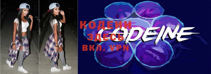 МЕГА ссылка  Адыгейск  Codein Purple Drank 