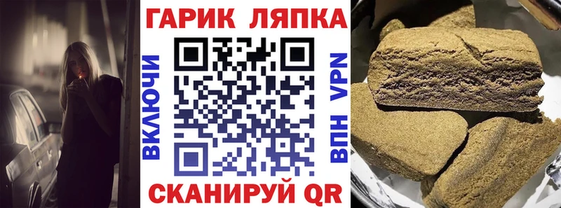 Гашиш Ice-O-Lator  наркотики  Адыгейск 