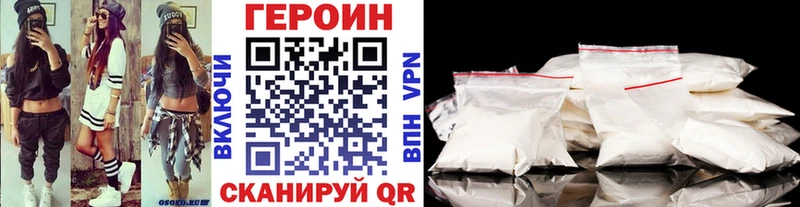 цены наркотик Адыгейск Героин Афган