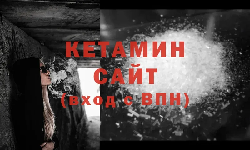 закладки  площадка состав  КЕТАМИН ketamine  Адыгейск 