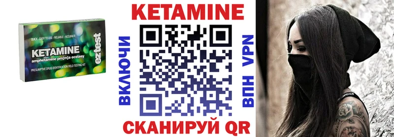 Кетамин ketamine  цена наркотик  Адыгейск 