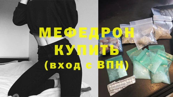 соль ск Михайловка