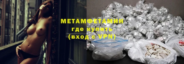меф Наволоки
