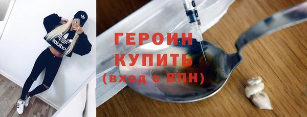 соль ск Михайловка