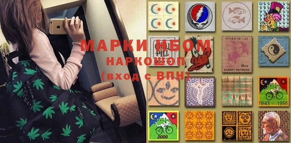PSILOCYBIN Надым