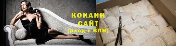 соль ск Михайловка