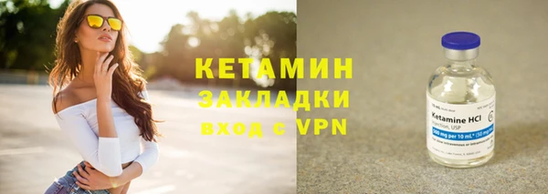 меф Наволоки