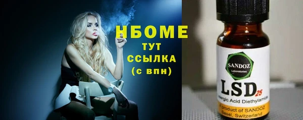 apvp Михайловск