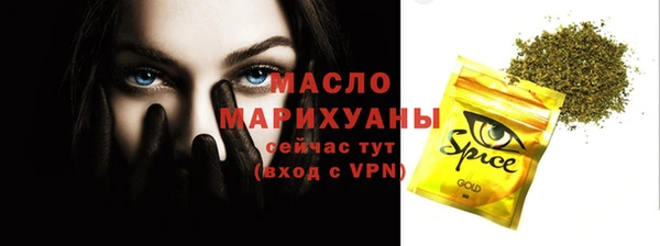 соль ск Михайловка