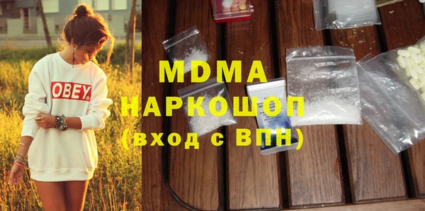 соль ск Михайловка