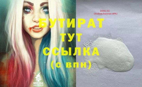 PSILOCYBIN Надым