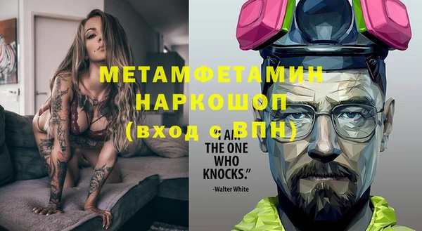 PSILOCYBIN Надым