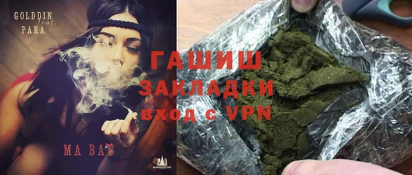 apvp Михайловск