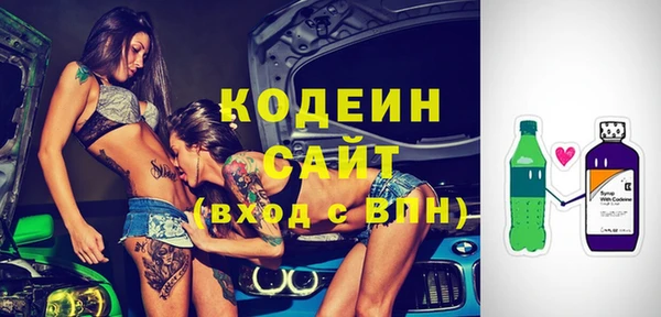 меф Наволоки