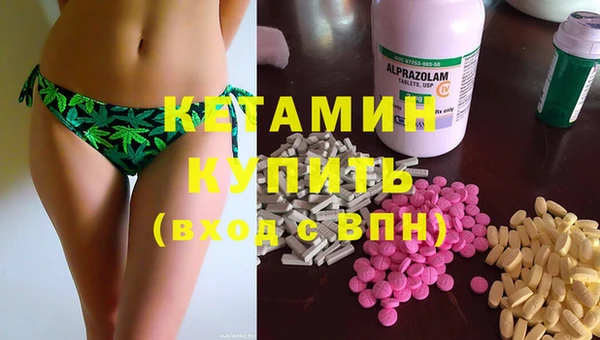 apvp Михайловск