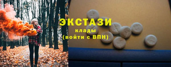 соль ск Михайловка