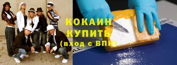 меф Наволоки