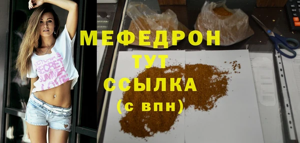 mdpv Михайлов
