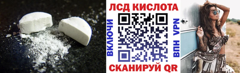 ЛСД экстази ecstasy Адыгейск