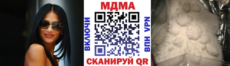 гидра зеркало  Адыгейск  MDMA кристаллы  наркотики 