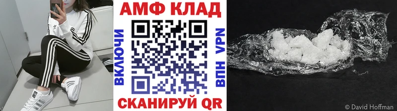 Первитин пудра  Адыгейск 