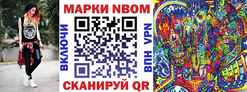Наркотические марки 1,8мг  нарко площадка телеграм  Адыгейск 