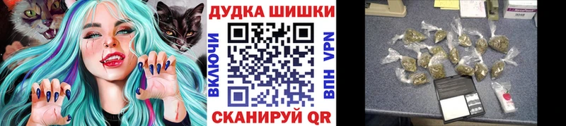где найти   Адыгейск  Канабис марихуана 