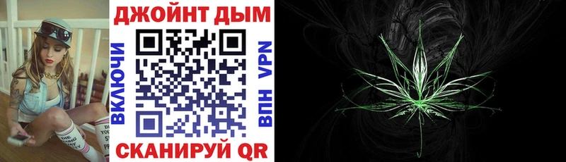 Шишки марихуана Amnesia Адыгейск